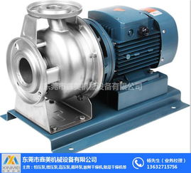 鑫美機械設(shè)備 圖 高溫循環(huán)泵價格 高溫泵